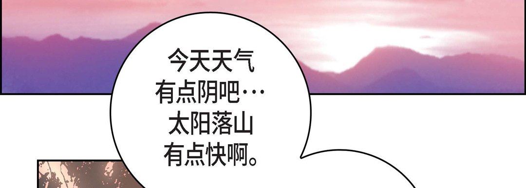 献给心臟第88话