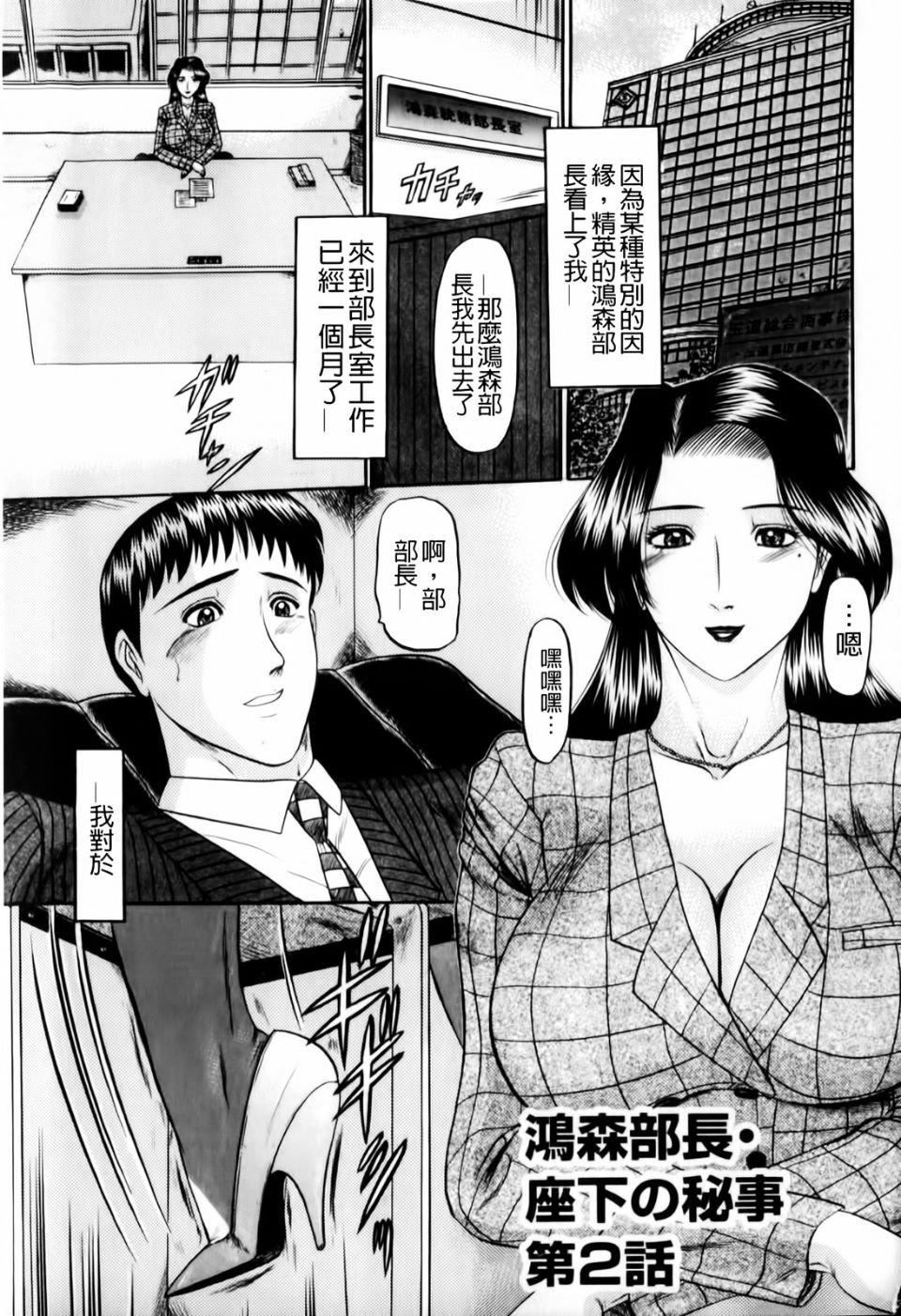 [小邑纱希]恋母[小邑纱希]恋母