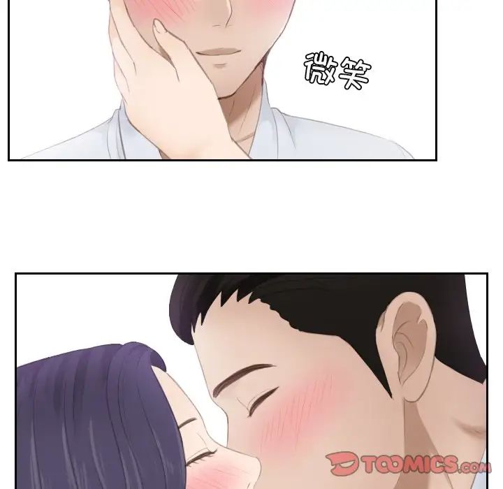 排忧大师第13话