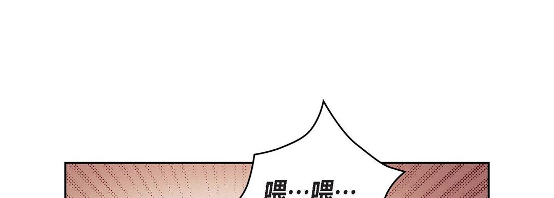 献给心臟第88话