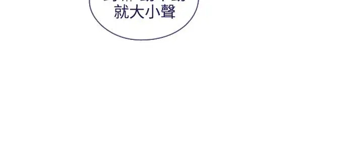 魔女第22话