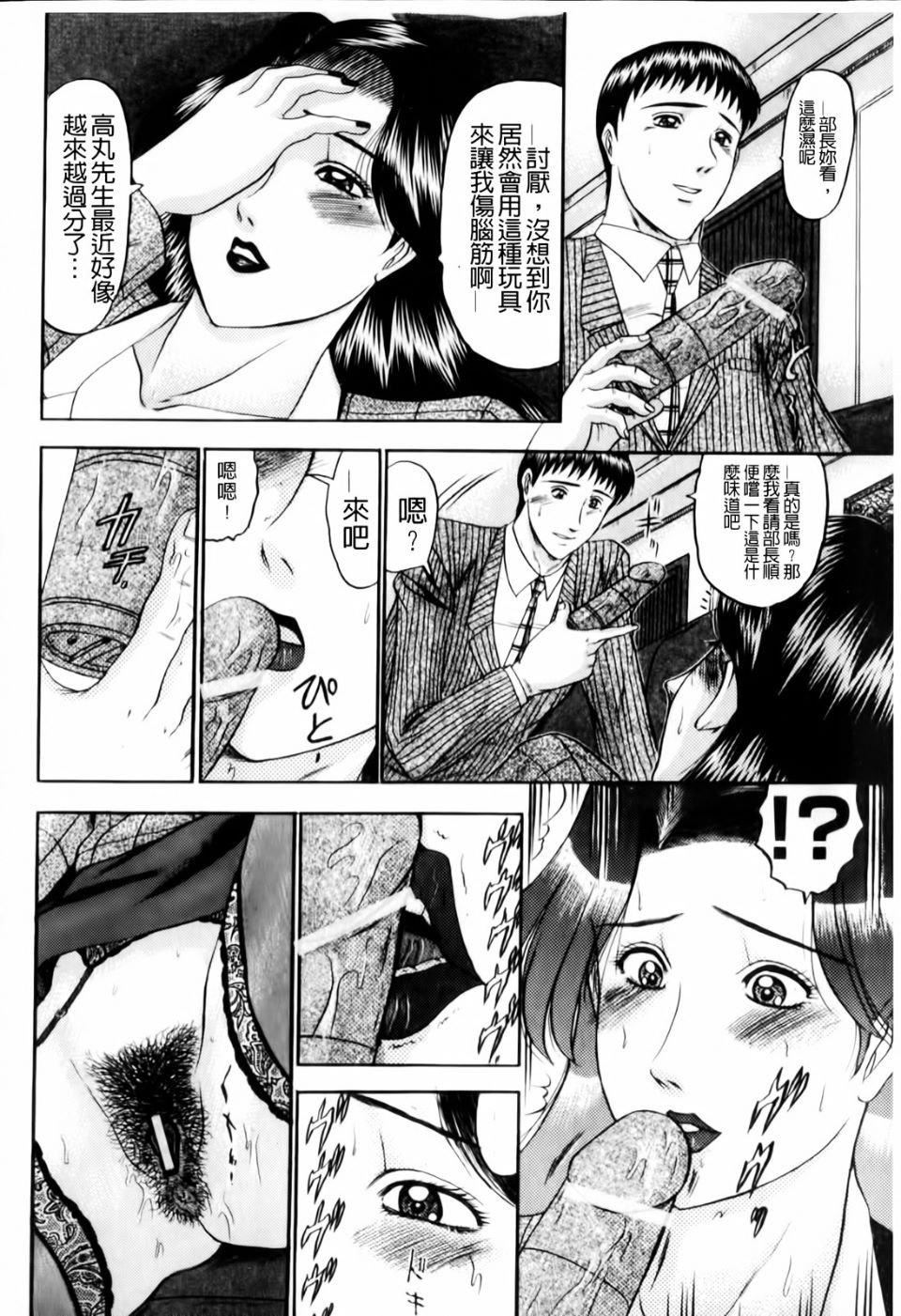 [小邑纱希]恋母[小邑纱希]恋母