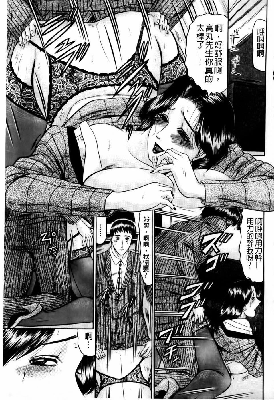 [小邑纱希]恋母[小邑纱希]恋母