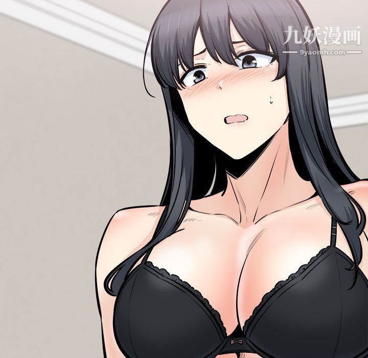 最惨房东并不惨第104话