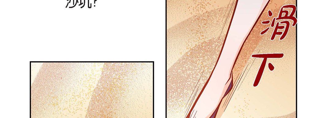 献给心臟第89话