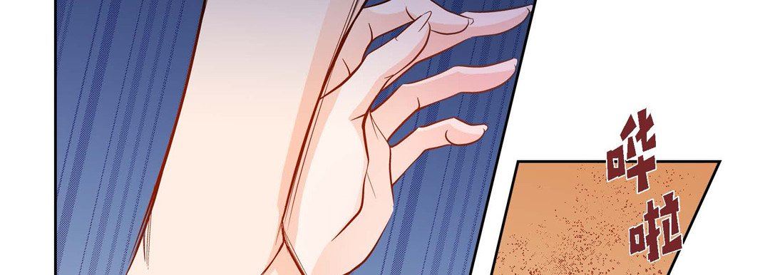 献给心臟第89话