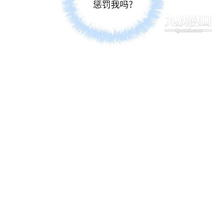 最惨房东并不惨第105话