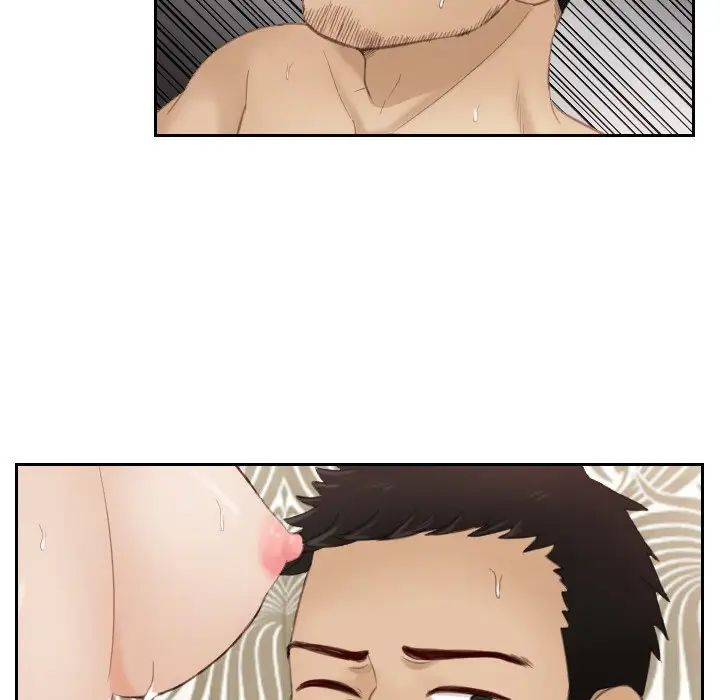 排忧大师第14话