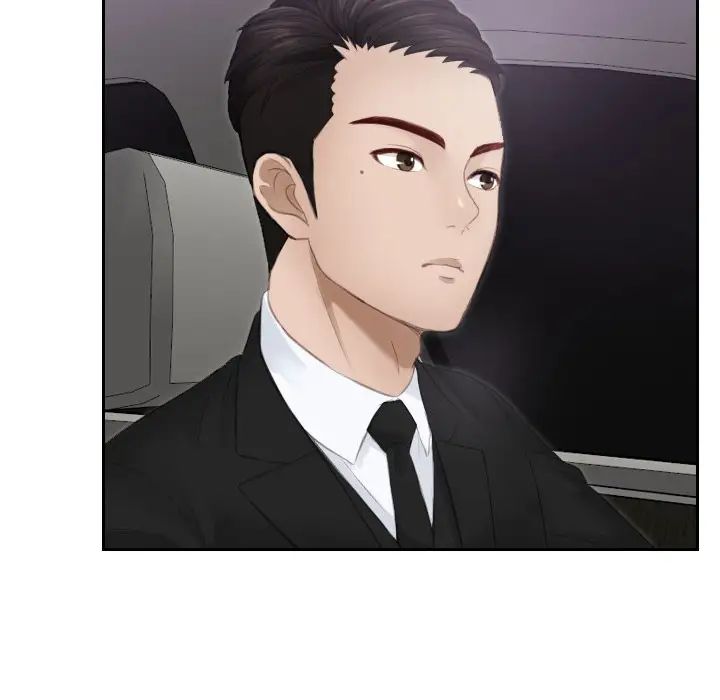 排忧大师第15话