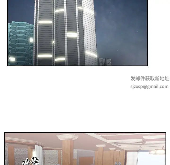 排忧大师第15话