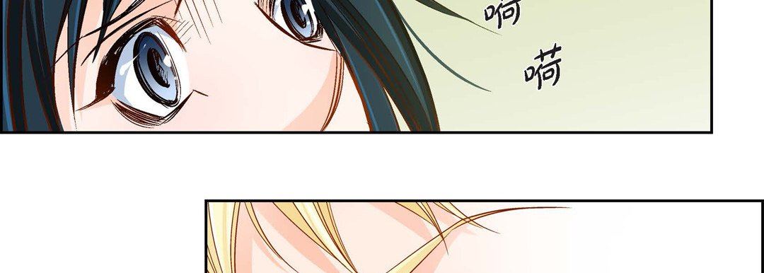 献给心臟第89话