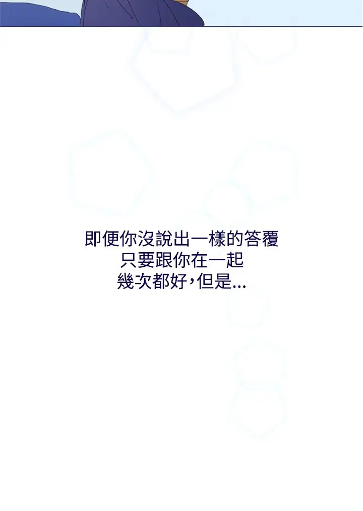 魔女第25话最终话