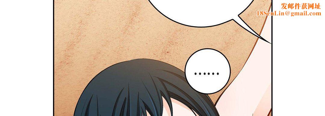 献给心臟第89话