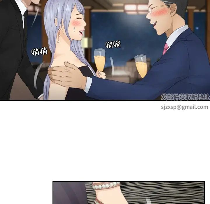 排忧大师第15话