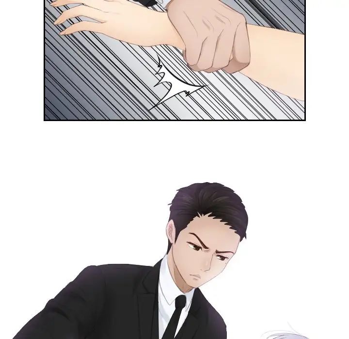 排忧大师第15话