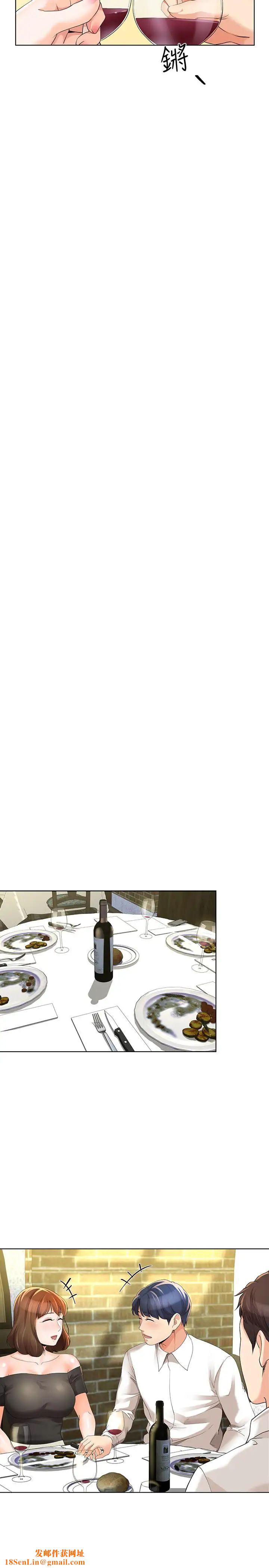 寄生夫妻第10话-令人垂涎的湘莹