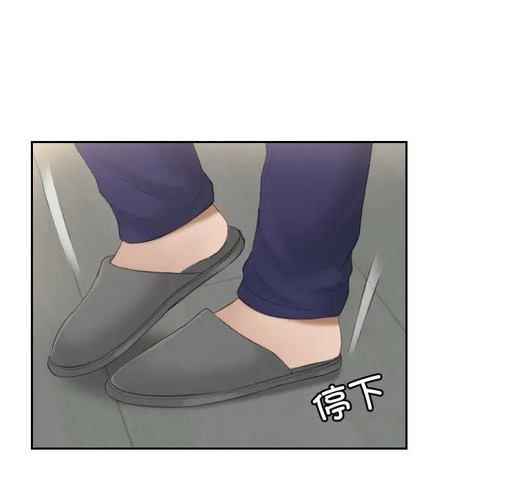 排忧大师第16话