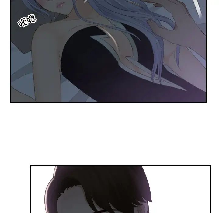 排忧大师第16话