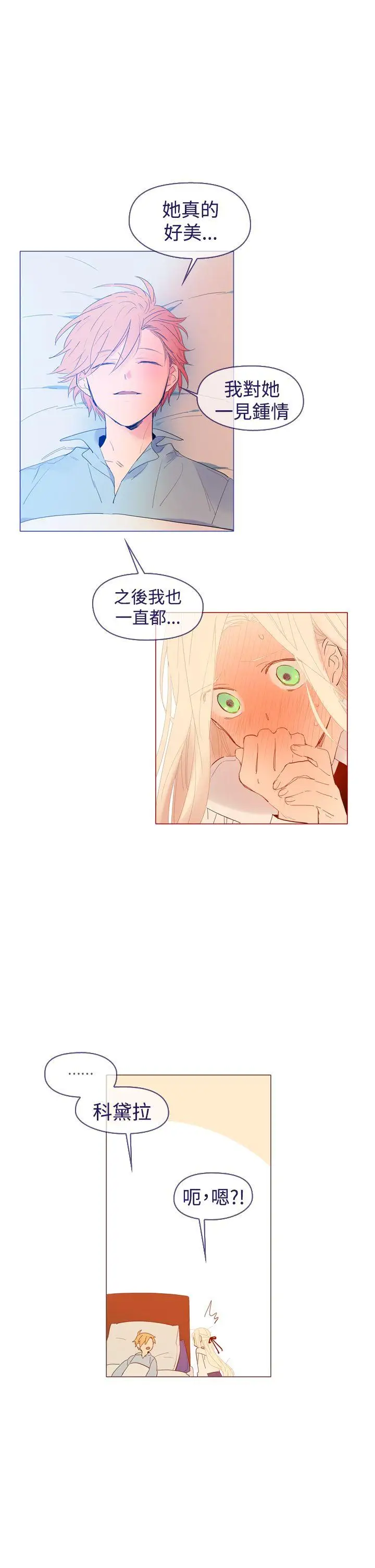 魔女最终话