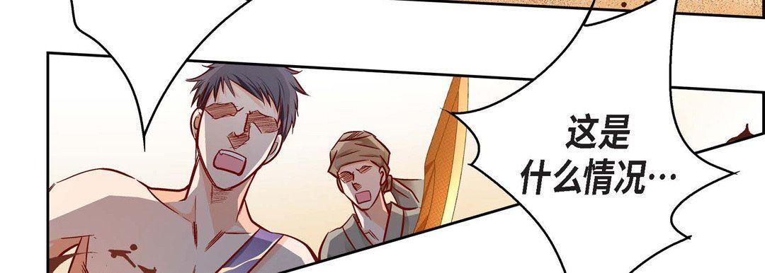 献给心臟第90话