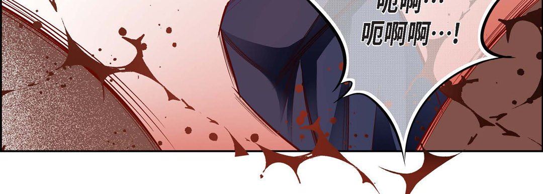 献给心臟第90话