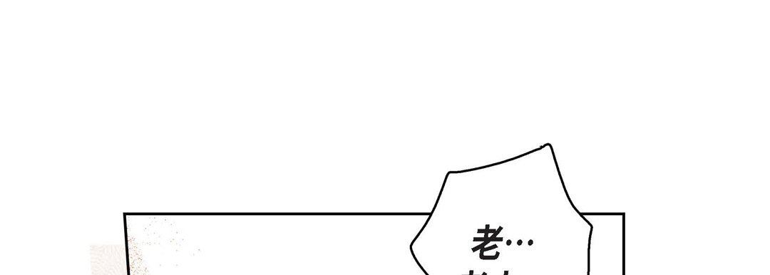 献给心臟第90话