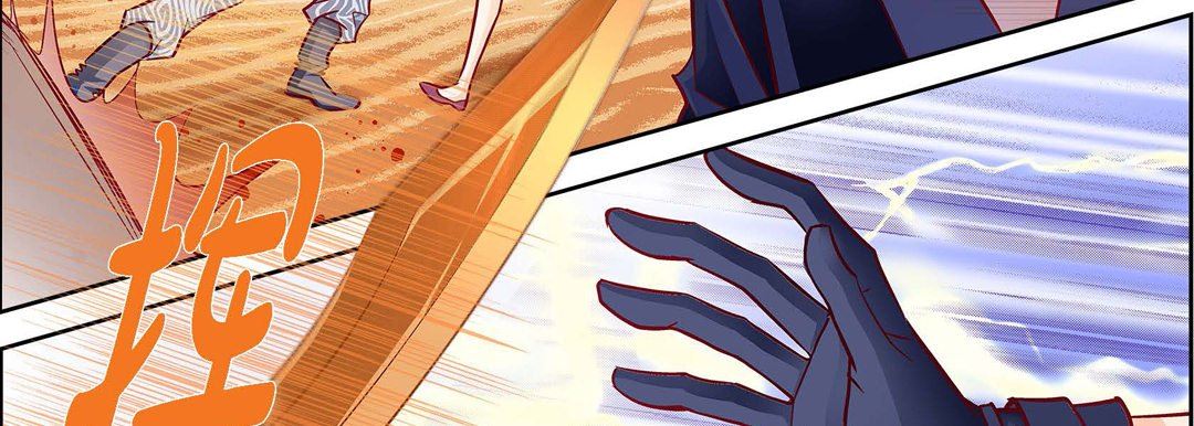 献给心臟第90话