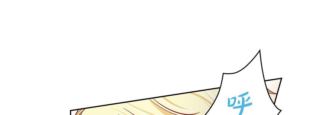 献给心臟第90话