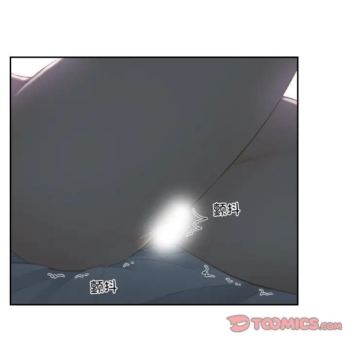 排忧大师第17话