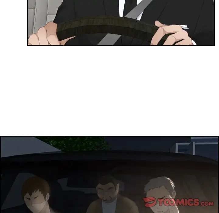 排忧大师第17话