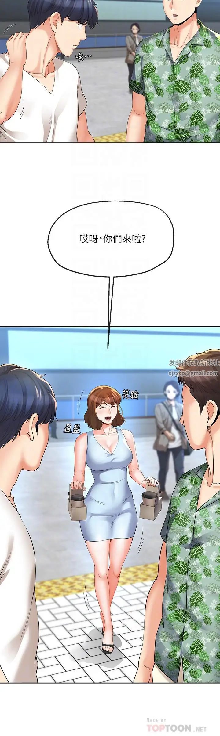 寄生夫妻第14话-俊杰的未来掌握在你手中