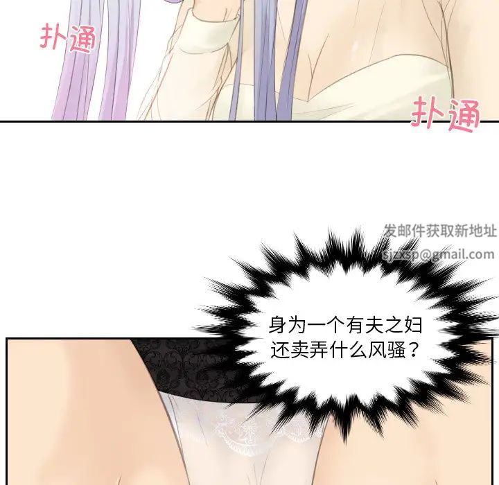 排忧大师第17话