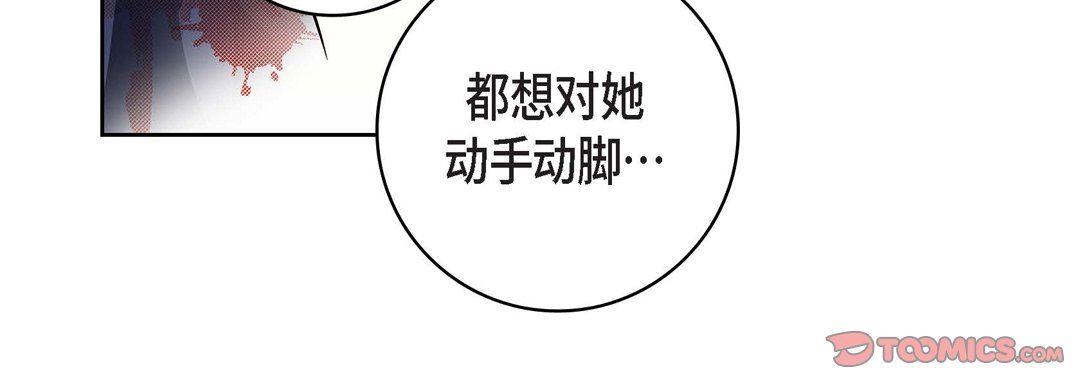 献给心臟第90话