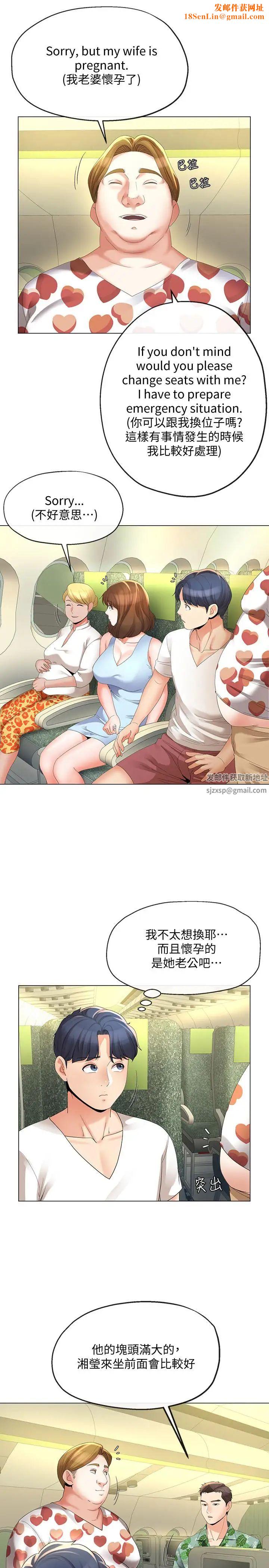 寄生夫妻第14话-俊杰的未来掌握在你手中