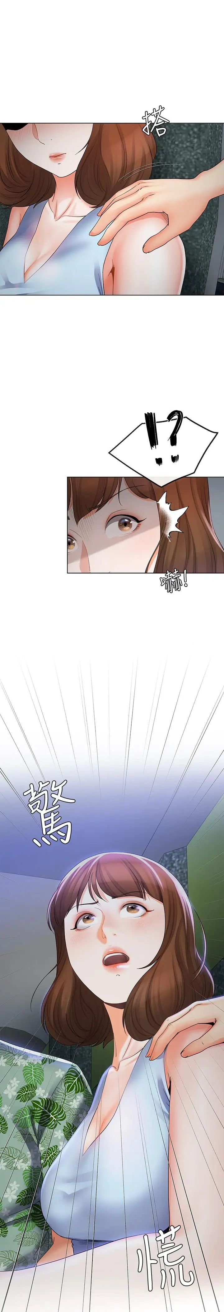 寄生夫妻第14话-俊杰的未来掌握在你手中