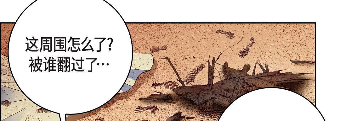 献给心臟第90话