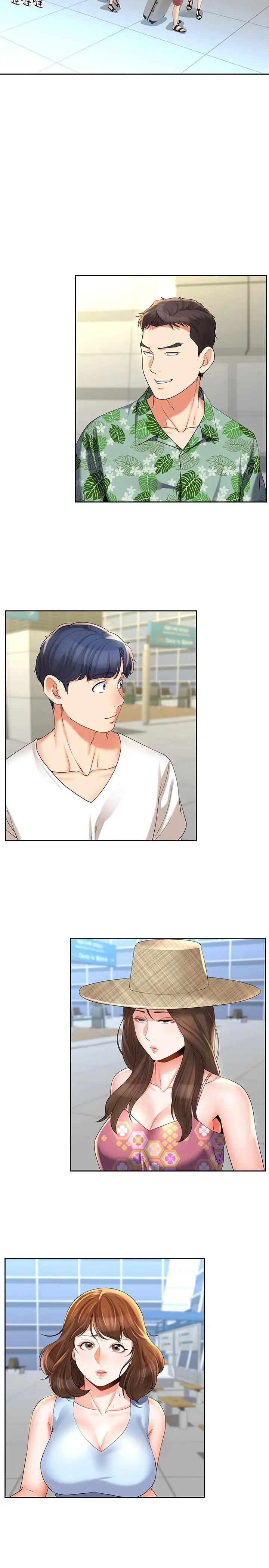 寄生夫妻第15话-堕落的起点