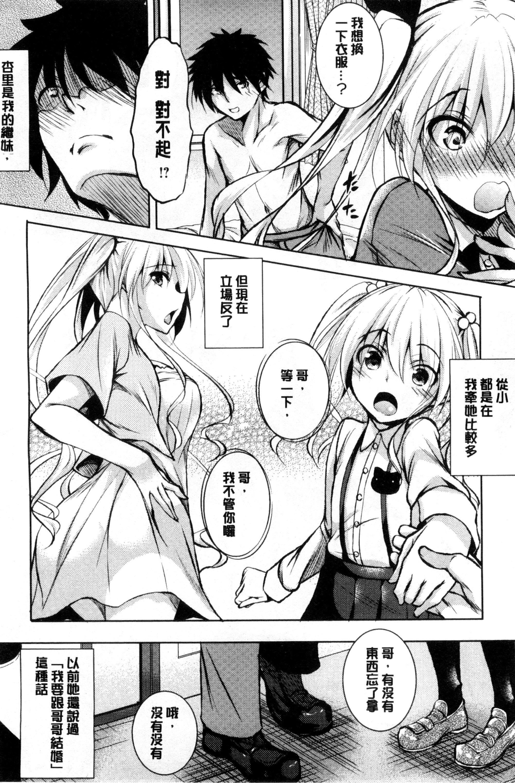 [復八磨直兎]つゆまみれ4Pリーフレット[新视界&清纯突破汉化][復八磨直兎]つゆまみれ+4Pリーフレット[新视界&清纯突破汉化]