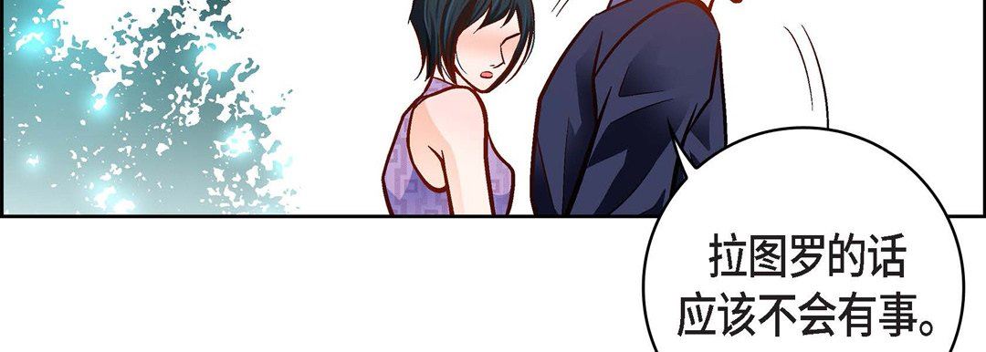 献给心臟第90话