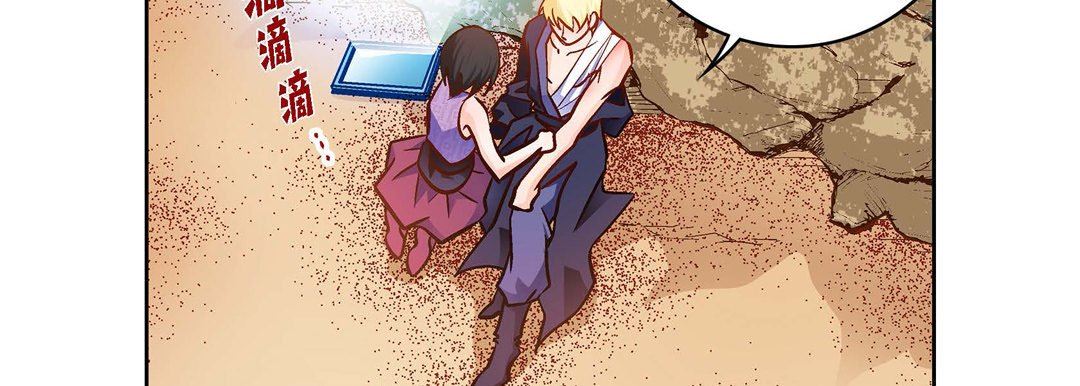 献给心臟第90话