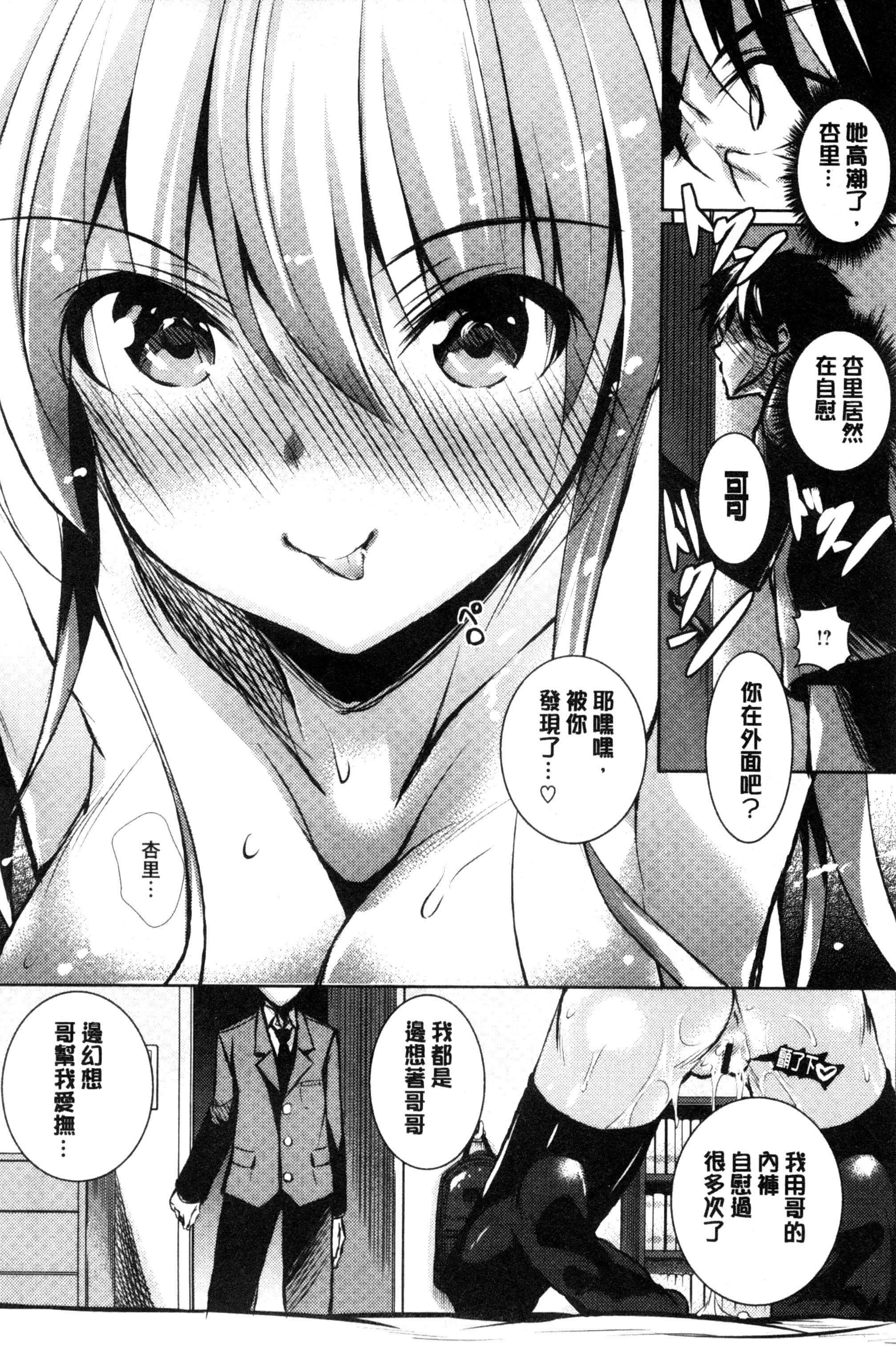 [復八磨直兎]つゆまみれ4Pリーフレット[新视界&清纯突破汉化][復八磨直兎]つゆまみれ+4Pリーフレット[新视界&清纯突破汉化]