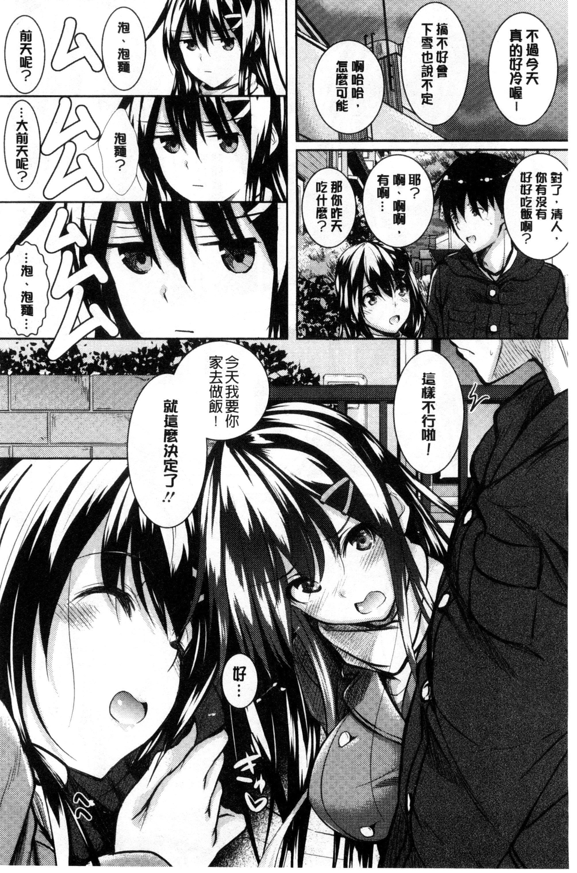 [復八磨直兎]つゆまみれ4Pリーフレット[新视界&清纯突破汉化][復八磨直兎]つゆまみれ+4Pリーフレット[新视界&清纯突破汉化]