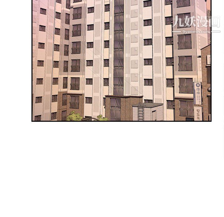 最惨房东并不惨第107话