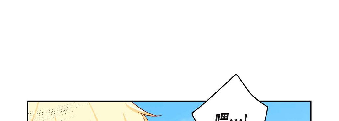 献给心臟第91话