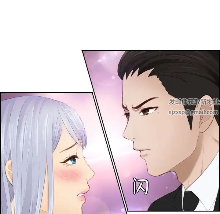 排忧大师第19话