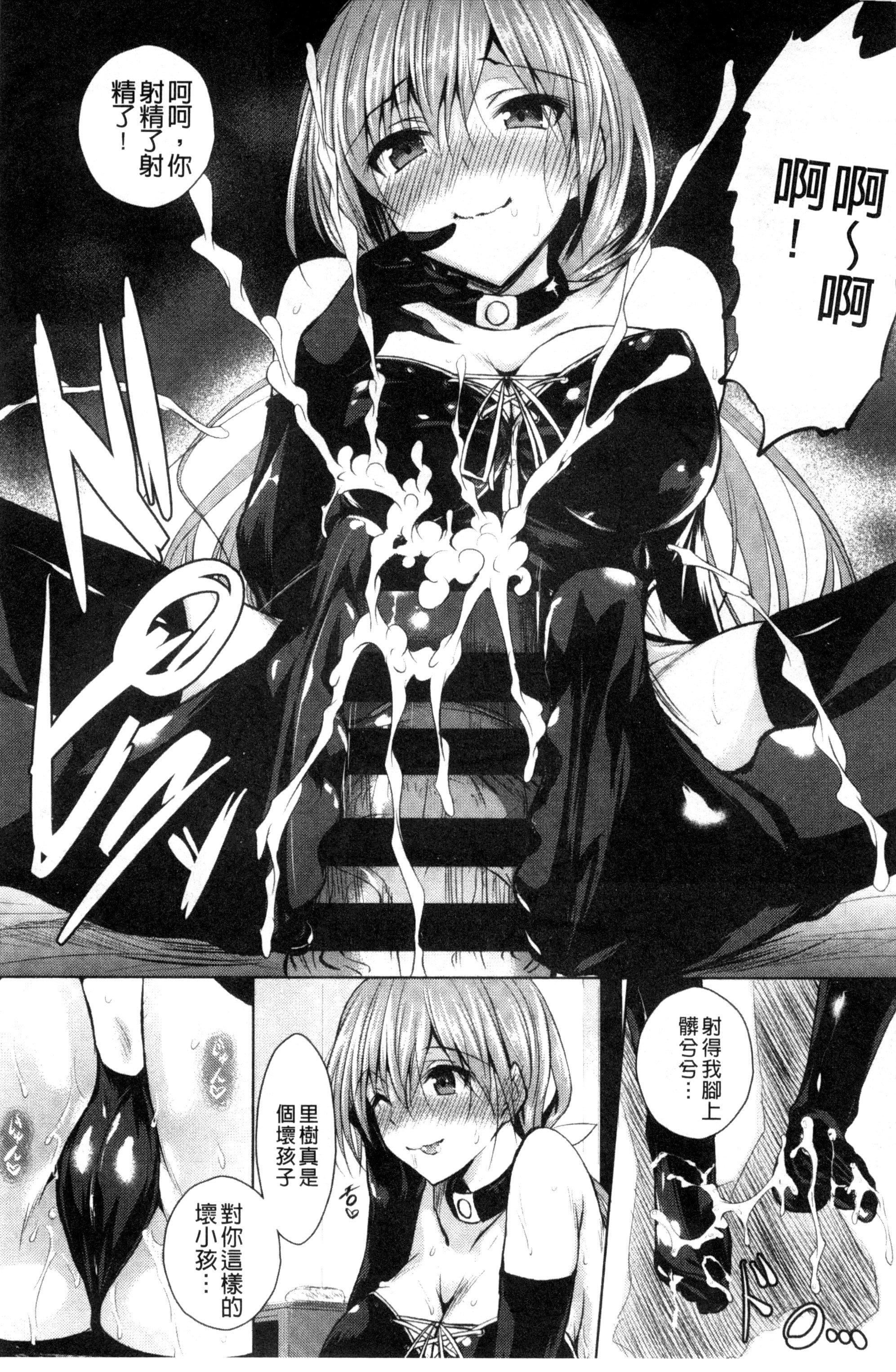 [復八磨直兎]つゆまみれ4Pリーフレット[新视界&清纯突破汉化][復八磨直兎]つゆまみれ+4Pリーフレット[新视界&清纯突破汉化]