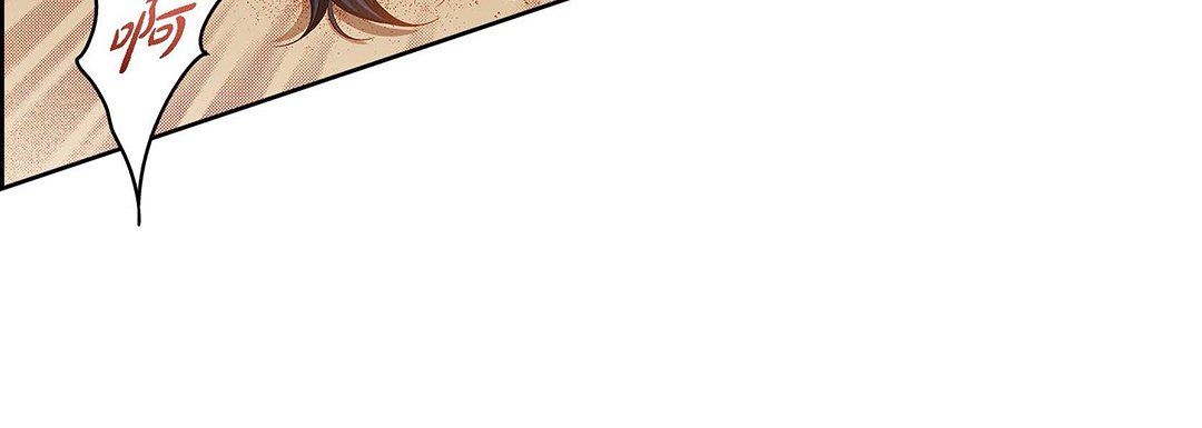 献给心臟第91话