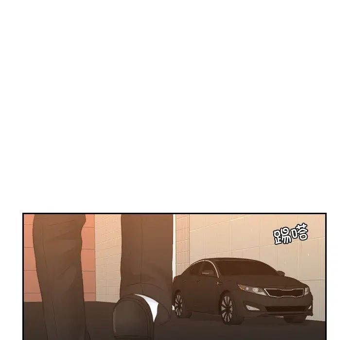 排忧大师第19话