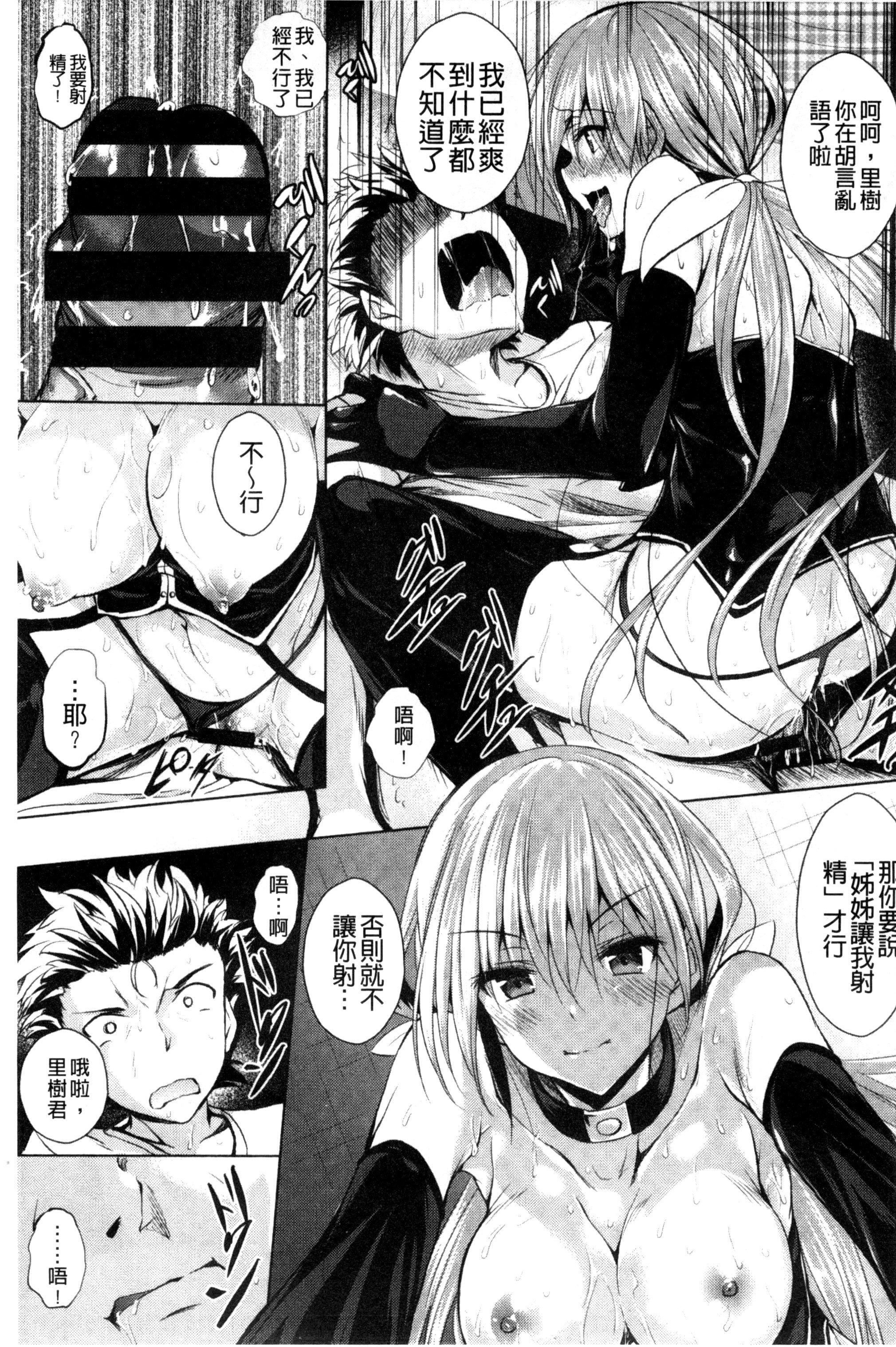 [復八磨直兎]つゆまみれ4Pリーフレット[新视界&清纯突破汉化][復八磨直兎]つゆまみれ+4Pリーフレット[新视界&清纯突破汉化]