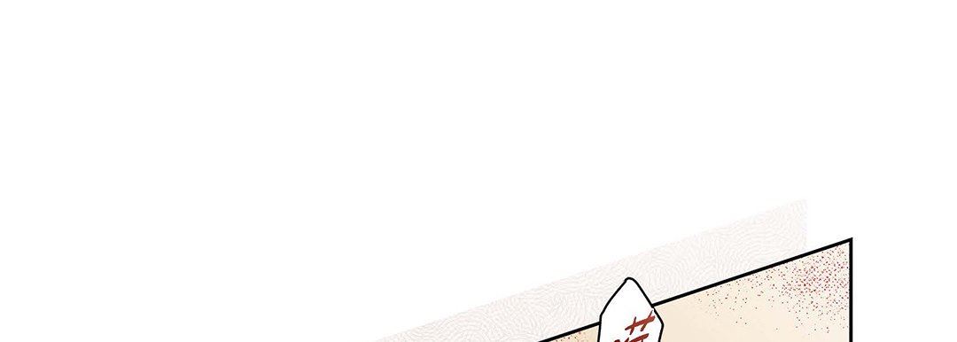 献给心臟第91话